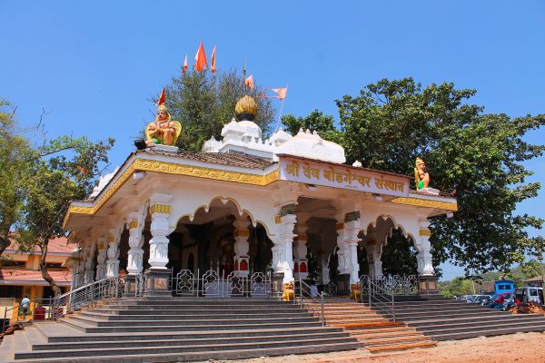 Bogdeshwara Temple