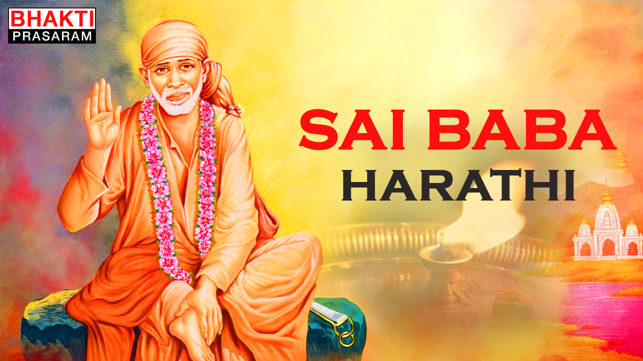 Sai Baba Harathi In Telugu Download